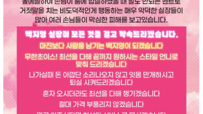 [수원-뉴페이스] ☑️❤️120명출근❤️코스프레❤️상탈❤️☑️❤️여대생❤️마인드1위❤️사이즈1위