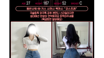 [강서-썸씽] ⭐ 강서 썸씽 ⭐ ❤️역대 최고 라인업 ❤️휴게 사이즈 no.1 미나, 하드서비스 하나❤️ 콜…