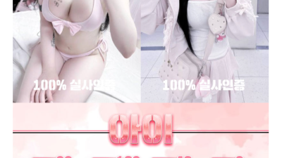 [김포-음탕한년들] ❤️매니저 섹스영상❤️ ⚠️여기 한번 보고가세요 ! ⚠️
