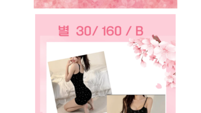 [진천-솜사탕] ▣강력추천업소▣내상없는곳❤️솜사탕스웨디시❤️에이스만 모셔왔습니다❤️. 와꾸,마인드 최상급 ❤…