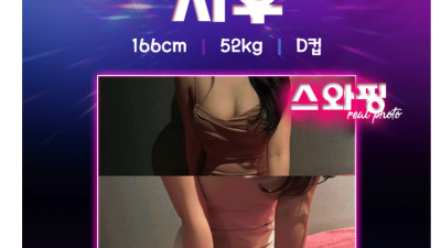 [대구-♀️⛔️Ⓜ️아이돌안마Ⓜ️⛔️♀️] ⭕똥까시 1등⭕♀️대구 맛집♀️Ⓜ️한국인Ⓜ️❤️정통 물다이❤️⭐대구…