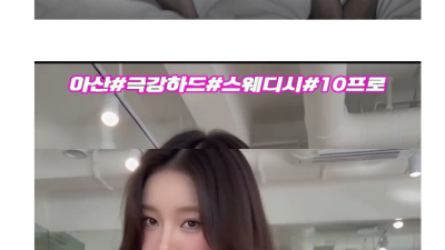 [아산-텐프로] 200%한국언니들⭕극강하드스웨디시❣️강남출신에이스들❤️내상제로❣️한국매니저200%⭕극강하드스…