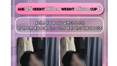 [수원-아늑 스웨디시] ✨⎝⎛신규오픈⎞⎠✨❤️❤️올탈하드스웨❤️❤️전원20대 한국쌤❤️❤️1인1실 오피형❤️…