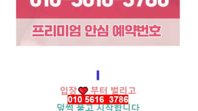 [동대문-♀️♀️유설희1인샵♀️♀️] ❤️한국녀❤️실사첨부❤️ㅎㅂㅇ잘함♀️슬랜더ㅁㅁ♀️섹끼있는ㅇㄲ❤️ㅇㅌ❤️…