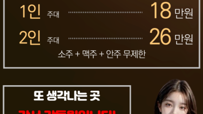 [강서-화곡마곡1등셔츠룸] *1인 10만 사나이 (아래로) 울리는 극강터치 셔츠룸 강동원대표*❤️금일 사이즈…