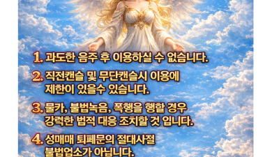 [수원-쿨1인샵] #@수원 1등가게 쿨~ COOL1인샵 입니다. 잘부탁드립니다.