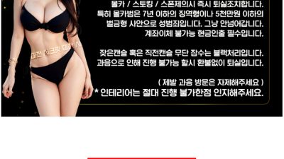 [대전-시크릿] ⭐️대전 둔산동맛집⭐️꧁❤️꧂시크릿꧁❤️꧂⭐️정직,청결,성실 업체⭐️