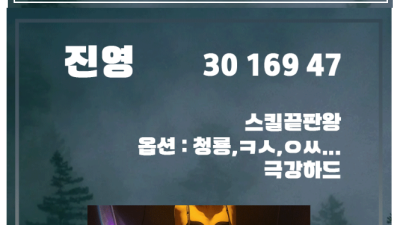 [구월-포레스트스웨디시] ⭐주간 1만 할인⭐✅1000% 무보정 실사✅⭐한국인 20대 관리사⭐❣️내상제로❣️최…