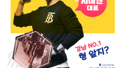 [강남-Ⓜ️올타임올탈10만Ⓜ️최저가물빼기전문 시미켄Ⓜ️] ☑️☑️한국1등 물빼기전문가 시미켄☑️☑️압도적인 …
