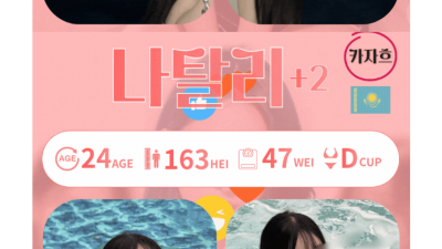 [신림-❤️ luvOP서울❤️] ❤️정통op❤️뉴페이스nf❤️러브오피서울❤️20대❤️예쁨주의❤️신림출격❤️모…