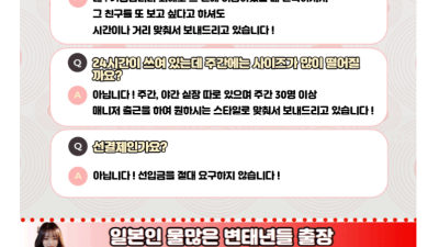 [강남-⬛️일본인❤️발정난❤️섹년들❤️출장⬛️] ❣️전원20대이쁜일본인❣️██████❣️만져주세요 오빠들 찐…