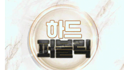 [마포-VVIP룸빵⚡️■❤️] ✡️인당15만원✡️BJ.모델.대학생.수질최강✡️강력한 마인드 보장✡️200명출…