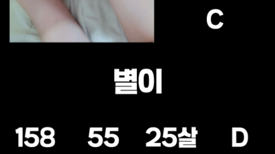 [수원-☎️꿀통실장☎️] Ⓜ️전원한국관리사Ⓜ️Ⓜ️와꾸1번Ⓜ️재방1위Ⓜ️☀️❣️단체환영❣️연예인급 NF!!⭕주…