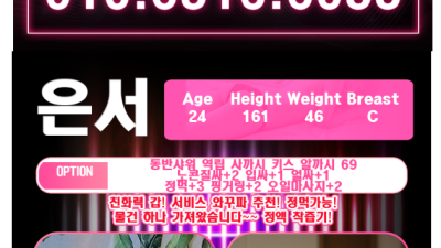 [대구-퀄리티] ❤️NF또❤️██████▓▓▓▓▓█✨❤️!달서구!❤️✨█▓▓▓▓▓█❤️전매니저█싹다 뉴페█❤…