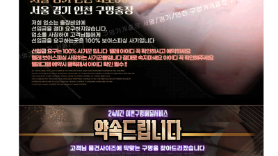 [동대문-✴️✴️⭕후불제⭕선입금없음❌☀️혼혈☀️✴️✴️] ❤️한국년 구멍가게❤️⭐선입금❌출장비❌내상❌ 24시…