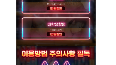 [부천-☪️유니버셜☪️] 한국영입NF☪️부천역 씹상타치☪️빠른예약⭐카드문의⭐여기를 모른다고?!!!