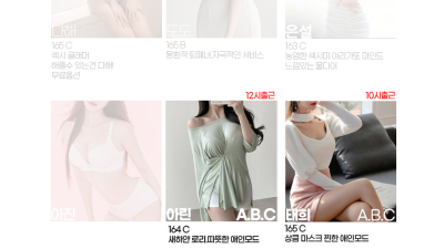 [강남-강남 플라워] 플라워 정상영업중 ----------------------------- 01097023…