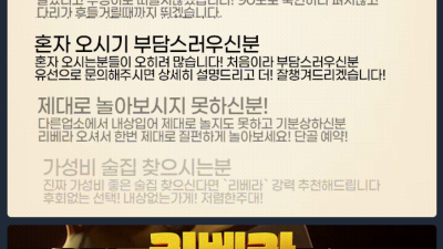 [수성구-rivera] ❣️황금네거리 도로변 ❣️풀 1등업소!!!❣️코스맛집 ❣️주대최저 ❣️시설최고 한국 …
