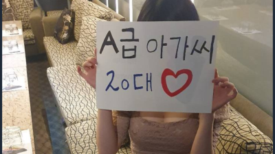 [중구-카카오주점] ❤️초에이스 고정 대기중❤️예약 필수!! ❤️시내도보5분 ❤️고정맛집 ❤️한국20대 사이…