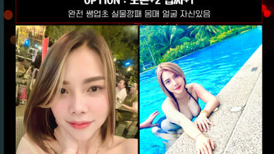 [달서구-존슨빌] ❤️번호변경010-9855-0287 ❤️달서구맛집❤️성서모다❤️단체환영❤️사이즈자신있습니다…