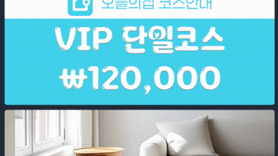[수성구-오늘의집] ❣️수❣️은비-막2,3시남음!!~❣️은비❣️삼박자보장❣️수성구❣️각방샤워실❣️