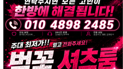 [서울대-싸개대표❤️] ❌❌비싸게 가지 마세요 ❌❌