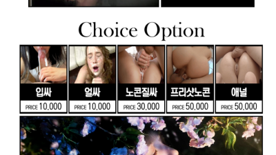 [대전-사탕] 슬랜더=모모 미나=서비스 소라=애인모드 ✳️용문역 근처 탄방, 괴정, 용문 태국 최고의 마인드…