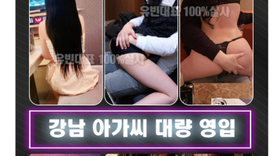 [신촌-✅ 셔츠룸 (캐슬) 유빈대표 ✅] ✅✴️ 신촌 셔츠룸 캐슬 ✴️✅ 1인 환영 ✅ 유빈 010-5759…