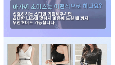 [대전-홍부장 ] ✅술무제한 주대5만⚡여신급사이즈⚡재방문율100%✅✴️010.7715.3699✴️전원20대 …