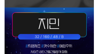 [원주-레쓰비 스웨디시] ⎝⎝❤️한국언니20~30대스웨디시샵❤️⎠⎠❤️쭉쭉빵빵 NF 대거 영입❤️✨[재방1등…