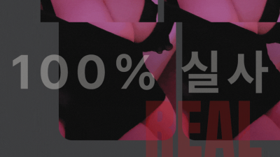 [청라-리얼 1인샵] ❤️NF 주간 지아 아율 출근 ❤️20대 한국인♠️ 전원 100% 실사❤️전원 핵 하드…
