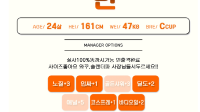 [대전-이글스] ⭕NF역대급사이즈등장✨갈마,둔산,월평,탄방 ✨긴급번호변경⭕✴️✴️,태국NF영입~!! 100%…