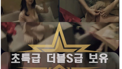 [구리-⭐❣️여대생풀싸롱❣️⭐] ☀️물빨의정석 홈런풀싸롱☀️♨️구리 최저가풀싸롱♨️❤️최상의 사이즈와 마인드…