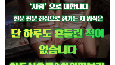 [수원-수원하드셔츠룸] ✴️✴️수원 1등 하드셔츠룸✴️✴️하이퍼블릭✴️✴️나나실장✴️✴️❣️수위 찾으시는 오…