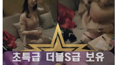 [남양주-⭐❣️여대생풀싸롱❣️⭐] ⎝⎝⎝ 20대언니 출근 1위⭐⎠⎠⎠❤️미친이벤트❤️❤️회원님들 특별 서비스…