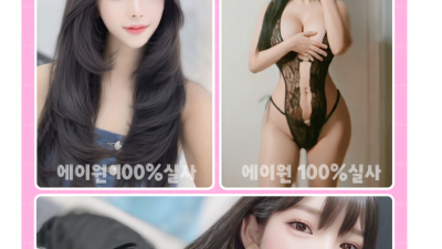 [군산-❤️에이원❤️] ✅오늘 즐달하고 싶다? 바로 클릭❤️✅오후1시 부터 영업 군산 1등 ✅✴️❤️태국 미…