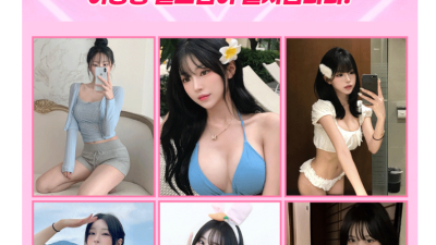 [평택-✅✅✅3NO셔츠룸✅✅✅20대T팬티물빨✅] ✡️✡️✡️VIP 하이터치룸✡️✡️✡️❤️20대❤️ ⭐️썸데…