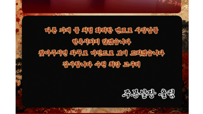 [수원-██◤고구려 ❤️풀싸롱❤️✿ 주몽실장 ✿◥██] ❤️❤️ 수원 ☆와꾸☆마인드 1등업소 ❤️❤️재방문율…