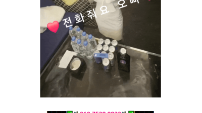 [수원-♀️⛔️Ⓜ️⛔사칭주의⛔▓▓❤️유흥다이소❤️Ⓜ️⛔️♀️] ✋️오빠❤️박❤️아❤️영❤️✋️✅010 752…