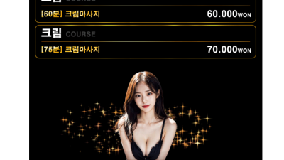 [부평-프라이빗 테라피] ⚡5주년리뉴얼⚡짭까사이⚡NF20대티샤!!⚡타이1등⛪부평역부근⛪✅✅⏩010⏩4❤️8❤…
