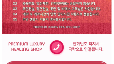 [강남-강남짭가] 영업중✅20대✅곧휴마사지❣️하드짭가❣️