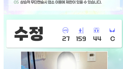 [군포-꿀꺽] [산본-꿀꺽] ꧁✨군포시 산본 립카페 ✨꧂❤️ PM12시 오픈❤️ 최강마인드 ❤️ 20대 한국…