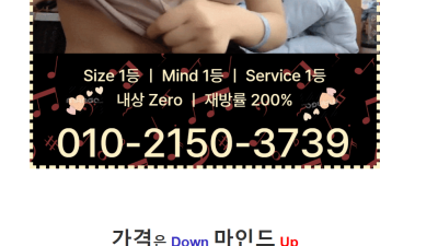 [구로-⭐️다국적 메카⭐️] ⛔️여기 뭐지?⛔️최저가10만원❤️BEST 다국적1등❤️단골이 늘어나는 데는 이…