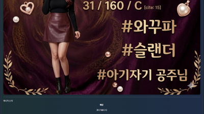 [수성구-솜사탕스킨쉽] ❤️(수) 와꾸파 3인 ❤️스킨쉽❤️완벽 데이트 룸 바 ❤️내상 없는 외모 ❤️전원 …
