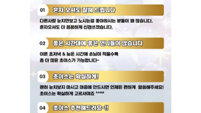 [청주-레전드] ✅청주유일풀싸롱✅메인항시대기✅무한초이스✅010-8028-8884✅