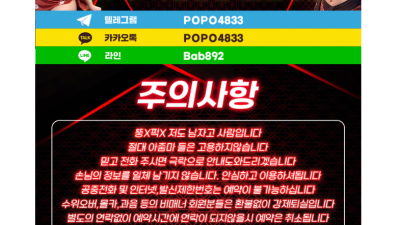 [용산-⛔일본美소녀출장⛔] ❤️거짓없는 100%실사 프로필.❤️서울 경기 인천 NO.1일본 미소녀 ❤️일본인…