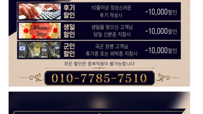 [병점-필타이] ✴️NEW!✴️⎝푸잉교육실시❤️내상제로⎠✴️대충굴리지 않습니다✴️싱싱한 타이✴️✴️내상X✴️…