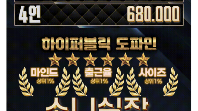 [선릉-✡️✡️하퍼 도파민 소니실장✡️✡️] ❤️현시점 강남 하퍼1등 도파민 최저가!!❤️20대 와꾸, 마인…