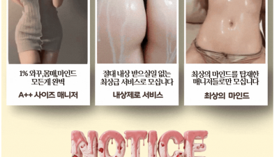 [수원-엔조이 1인샵] ❤️❤️할인 이벤트 진행중❤️❤️⎝⎝✨오전11시-오후6시 방문시 전코스 만원할인✨⎠⎠…