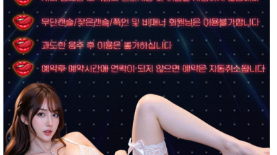[안산-야스닷컴] █████❤️실제영상❤️█████